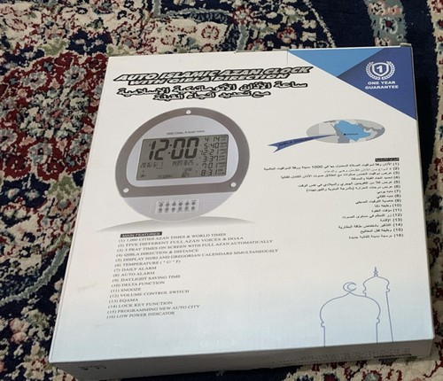 Harameen azan clock model - azan,
