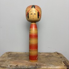 21cm Japanese Kokeshi Doll - Vintage Collectible- Antique Wooden Folk Art #B05