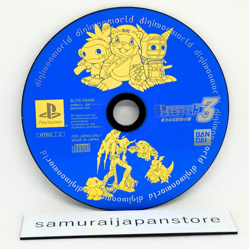 Digimon world playstation - world, 3
