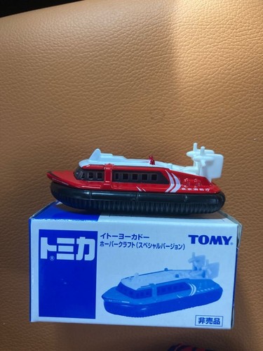 Itoyokado order hovercraft - itoyokado,