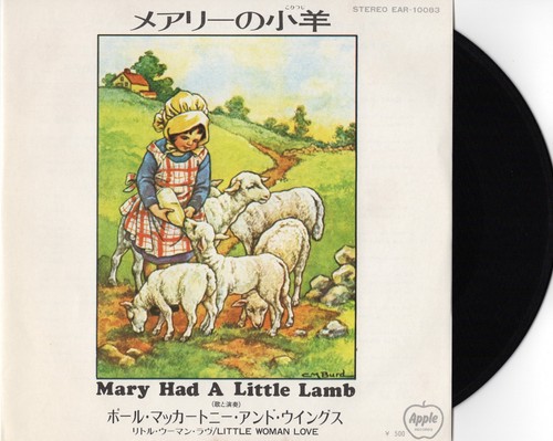 Wings mary had - mary, lamb