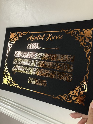 Ayatul kursi foil - ayatul,