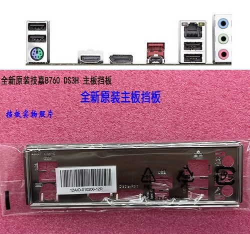 For gigabyte b760 ds3h - for,