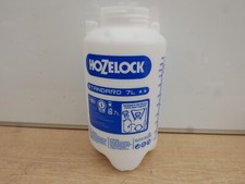 HOZELOCK CONTAINER TANK FOR A 4231 7LTR GARDEN PRESSURE SPRAYER