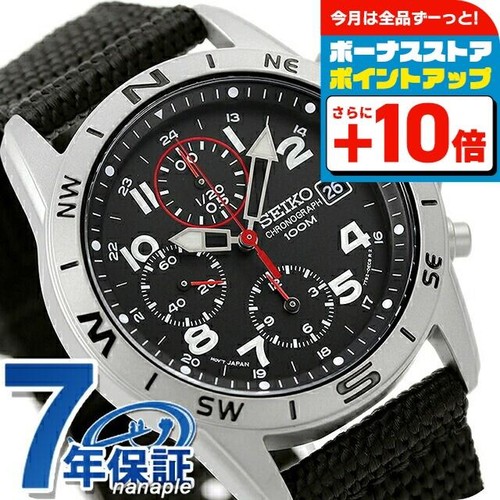 Seiko chronograph snd399p1 - chronograph,