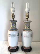 Pair of vintage Chinese Canton