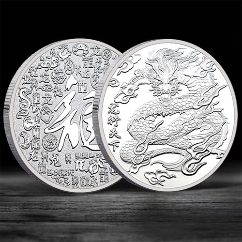 Chinese dragon prosperity coin - chinese,