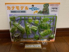 2025 Bandai 3 1/2" Hedorah KATAKANA Plastic Model Kit Godzilla Monster Toy