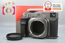 Mamiya 7 Medium Format film