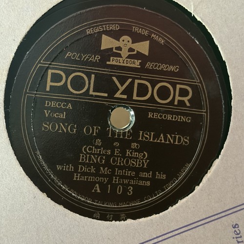 Bing crosby song the - bing,
