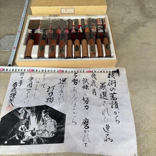 Vintage japanese chisels - vintage,