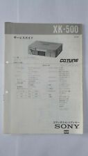 SONY XK-500 Car Stereo Cassette Deck Original Service Manual