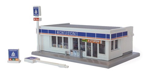 Rokuhan gauge s049 2 - z, s049-2
