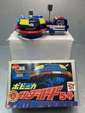 Thunderbirds Rare TB5 Japan Vintage 1970s Poppy Diecast Vehicle Gerry Anderson'