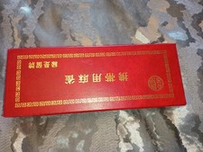 Mah jongg game Derek Walters