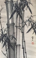 V1834 Japanese Vintage Hanging Scroll KAKEJIKU Hand Paint Paper Bamboo KANJI