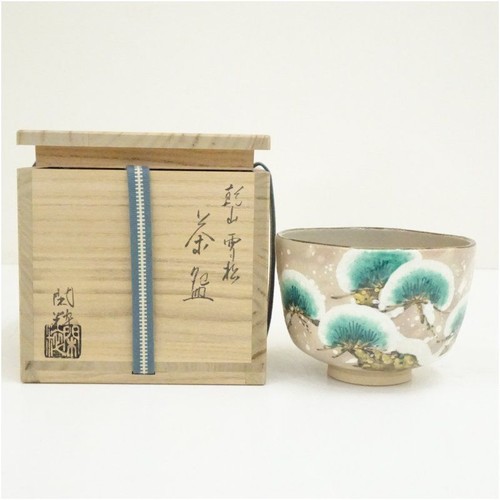 Sozanyaki chawan matcha tea - chawan,
