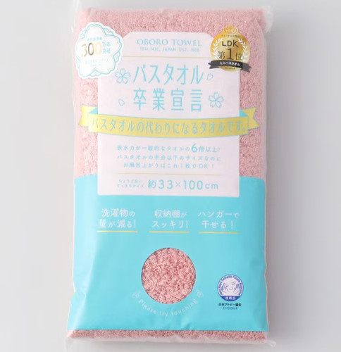 Japanese oboro bath - japanese, |