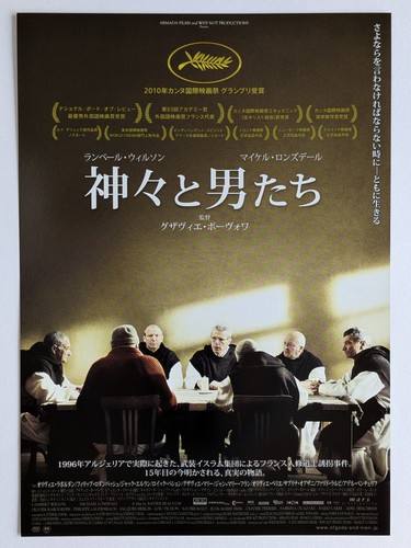 Of Gods and Men 2011 Lambert