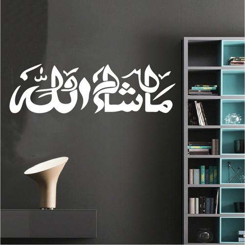 Mashallah islamic wall art - mashallah,