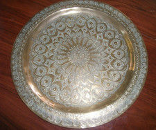 INDIAN / ASIAN BRASS  ROUND
