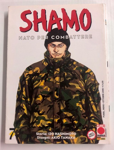 Shamo born fight - born, manga