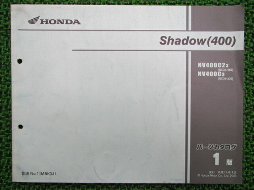 Honda genuine used - used, motorcycle