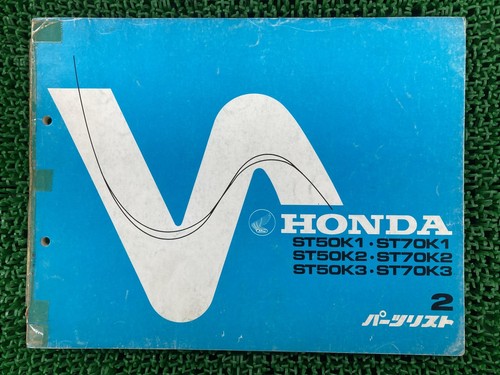 Used honda dax - used,