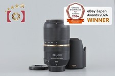 Tamron A005 SP 70-300mm f/4-5.6 Di VC USD for Nikon