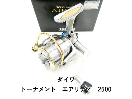 Daiwa tournament airity 2500 - tournament,