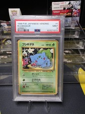 1998 Pokémon Pocket Monsters Japanese Vending Series 1 Bulbasaur PSA 9 MINT