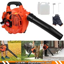 26cc Garden Yard Handheld