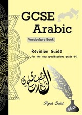 GCSE Arabic Vocabulary Book