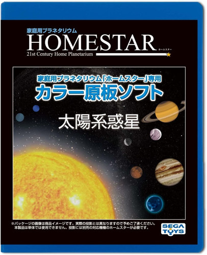 Sega fave homestar planetarium - fave,