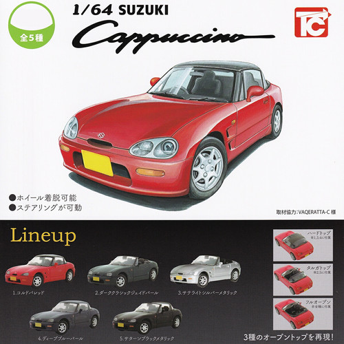 Suzuki cappuccino car - 1/64,