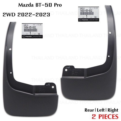 Pair rear mud flaps - mud,