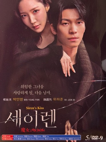 Korean drama siren - drama, siren's