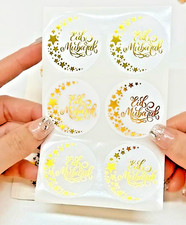 Shiny Gold Eid Stickers 4cm