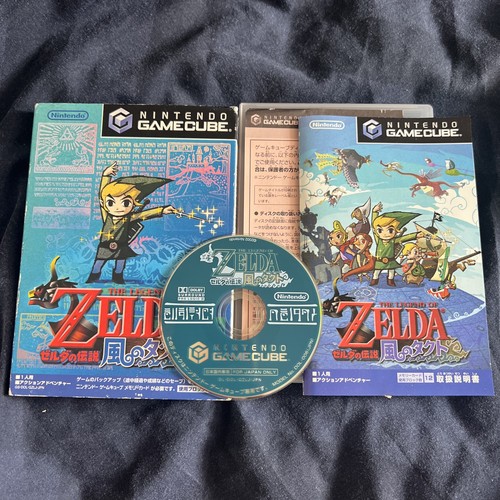 The legend zelda - the, wind