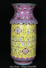 13.6" Yongzheng Chinese Enamel Yellow Porcelain Fu Shou Flower Bottle Vase