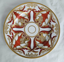 CHARMING BARR FLIGHT BARR