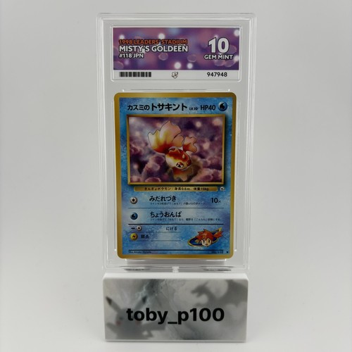 Pokemon misty goldeen - goldeen, 118