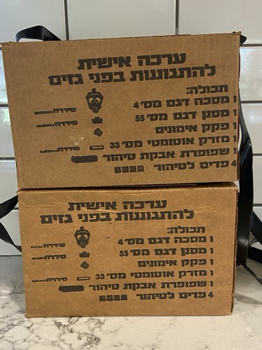 Israeli civilian - -,