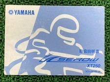 Used Yamaha SEROW 250 Owner's