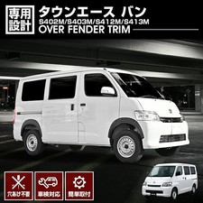 Matte black over fender - black,