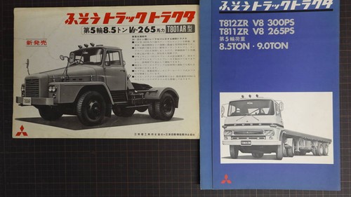 0613 8666 old car - 0613,