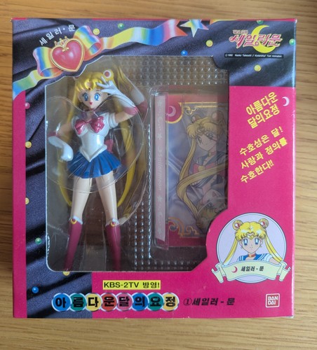 Sailor moon petit - petit, soldier