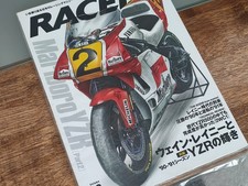 Racers Japanese Motorcycle