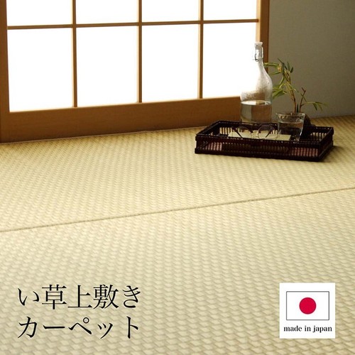 Ikehiko japanese igusa tatami - ikehiko,