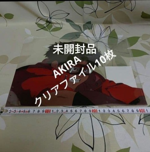 Akira clear file katsuhiro - clear,